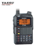 FT1XDR C4FM/FM 双频数字手持对讲机