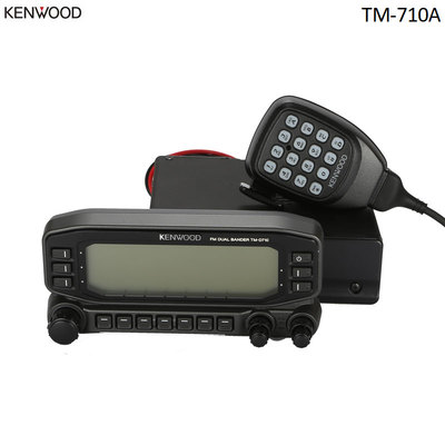 建伍TK-710A车载电台