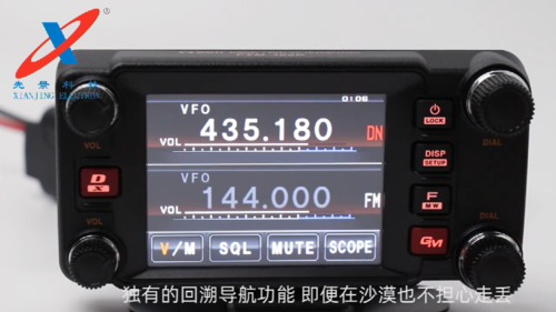 FTM-400XDR C4FM/FM 双频段数字车载台