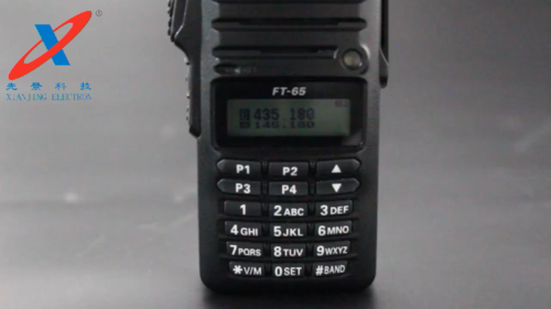 FT-65R调频手持对讲机