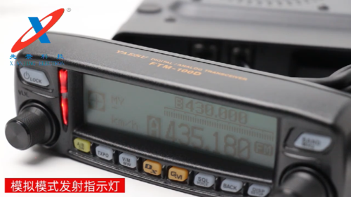 FTM-100DR C4FM/FM 双频段数字车载台